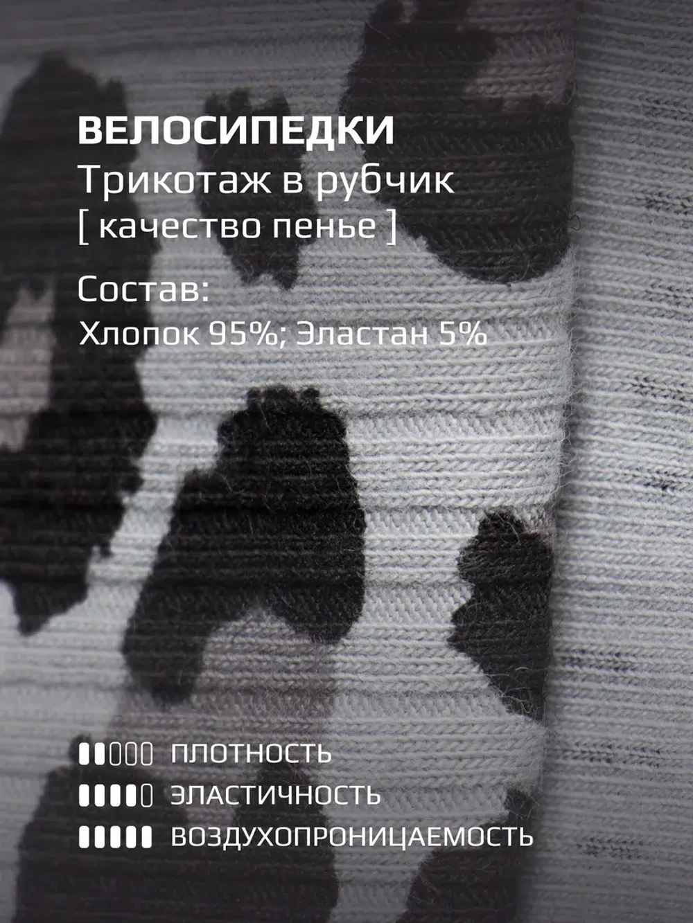 Леопардовый костюм для девочки на лето