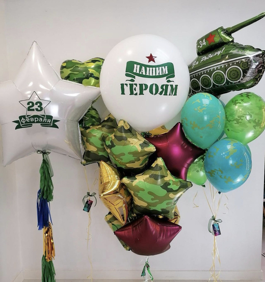 Воздушные шары " Нашим героям ", Фигура танк №2500
