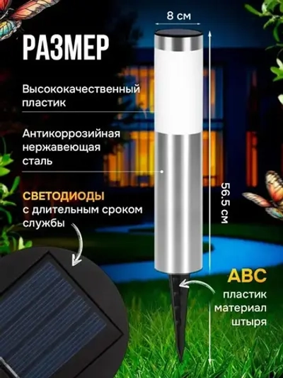 LIKK Group Уличный светильник, количество ламп:3шт