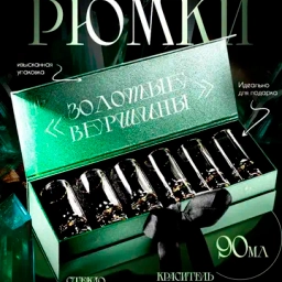 Маркетплейс фиолетовый