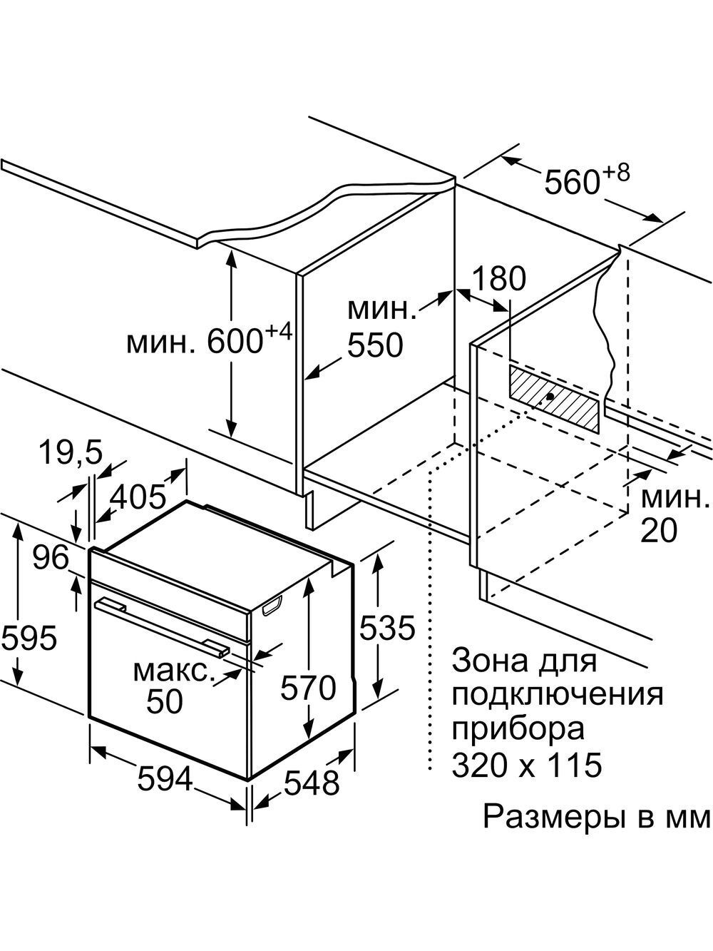 Электрический духовой шкаф Bosch HBG536EB3, 59.4 см, 71 л, 7 режимов, гриль, каталитическая очистка