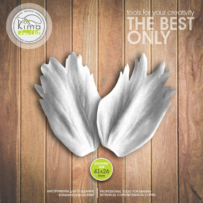 Анемон лист маленький