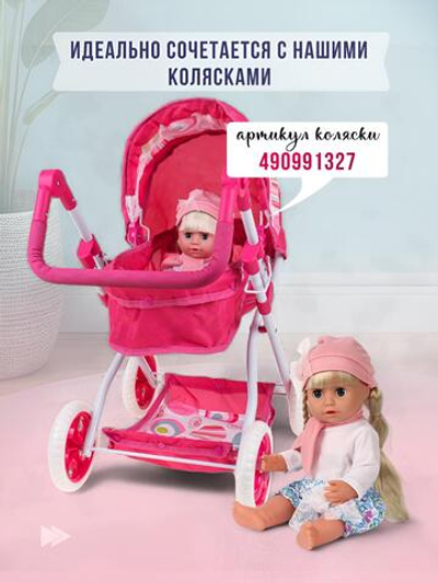 Коляска для куклы лежачая, пакет FL8137