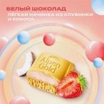 Шоколад Alpen Gold Aerated белый пористый с начинкой клубника кокос 75г