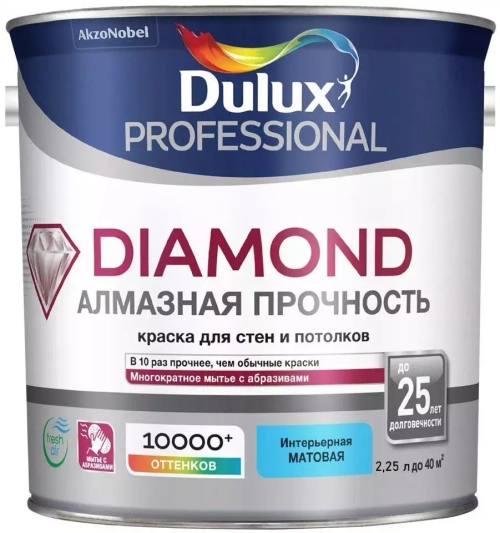 Краска для стен и потолков водно-дисперсионная Dulux Diamond Matt матовая база BC