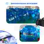 Аттракцион Водный шар ПВХ «Прозрачно-голубой» 2×2×2 м