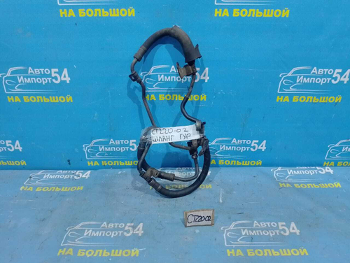 Шланг высокого давления ГУР TOYOTA AVENSIS 1999