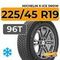 Michelin X-Ice Snow 225/45 R19 96T XL