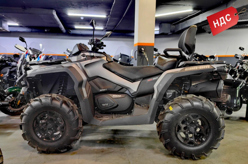 Квадроцикл BRP OUTLANDER MAX XU + 1000 T 2024 с НДС