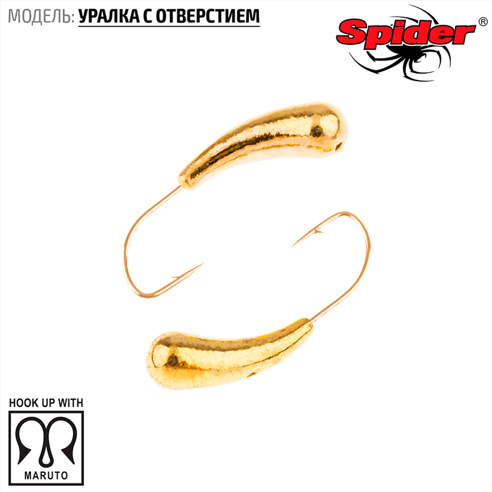 Мормышка вольфрамовая Spider 2940 "Уралка с отверстием" (4мм, 0.98гр)