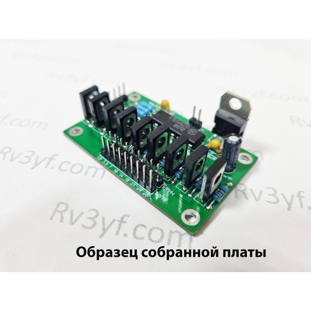 Дешифратор для синтезатора частоты на 9 диапазонов (версия 2.0)