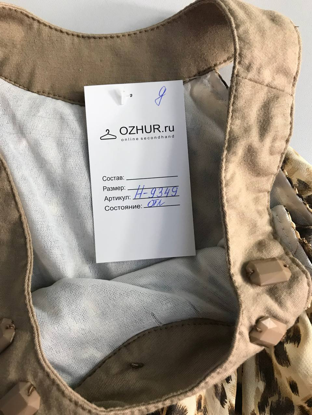 Топ модной расцветки, визуально на 10 лет