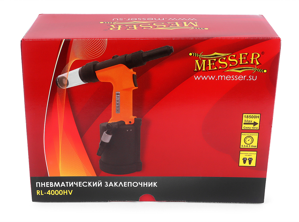 Пневматический заклепочник MESSER RL-4000HV для вытяжных заклепок (4,8 - 6,4 мм)
