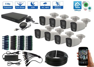 Готовый комплект AHD видеонаблюдения на 8 камер 5Mp, Приложение XMEYE
