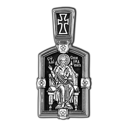 Спиридон Тримифунтский. Нательная серебряная икона.