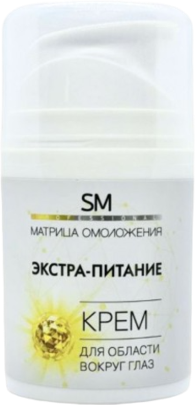 STELLA MARINA Крем для области вокруг глаз «Экстра-Питание», 50 мл |