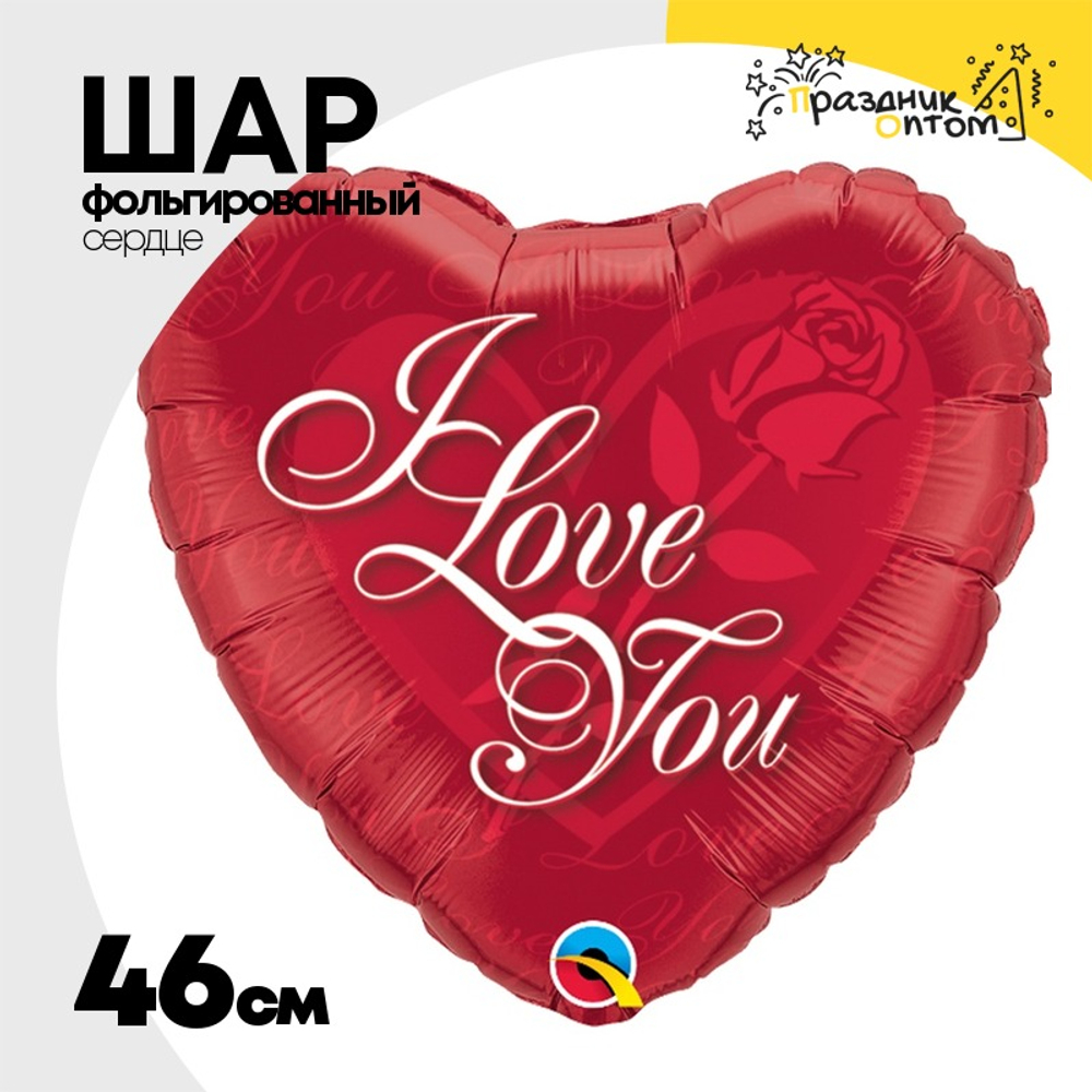 Шар Фольгированный с розой (Красный)