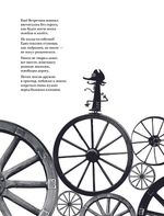 Земные, морские и лунные приключения барона Мюнхаузена