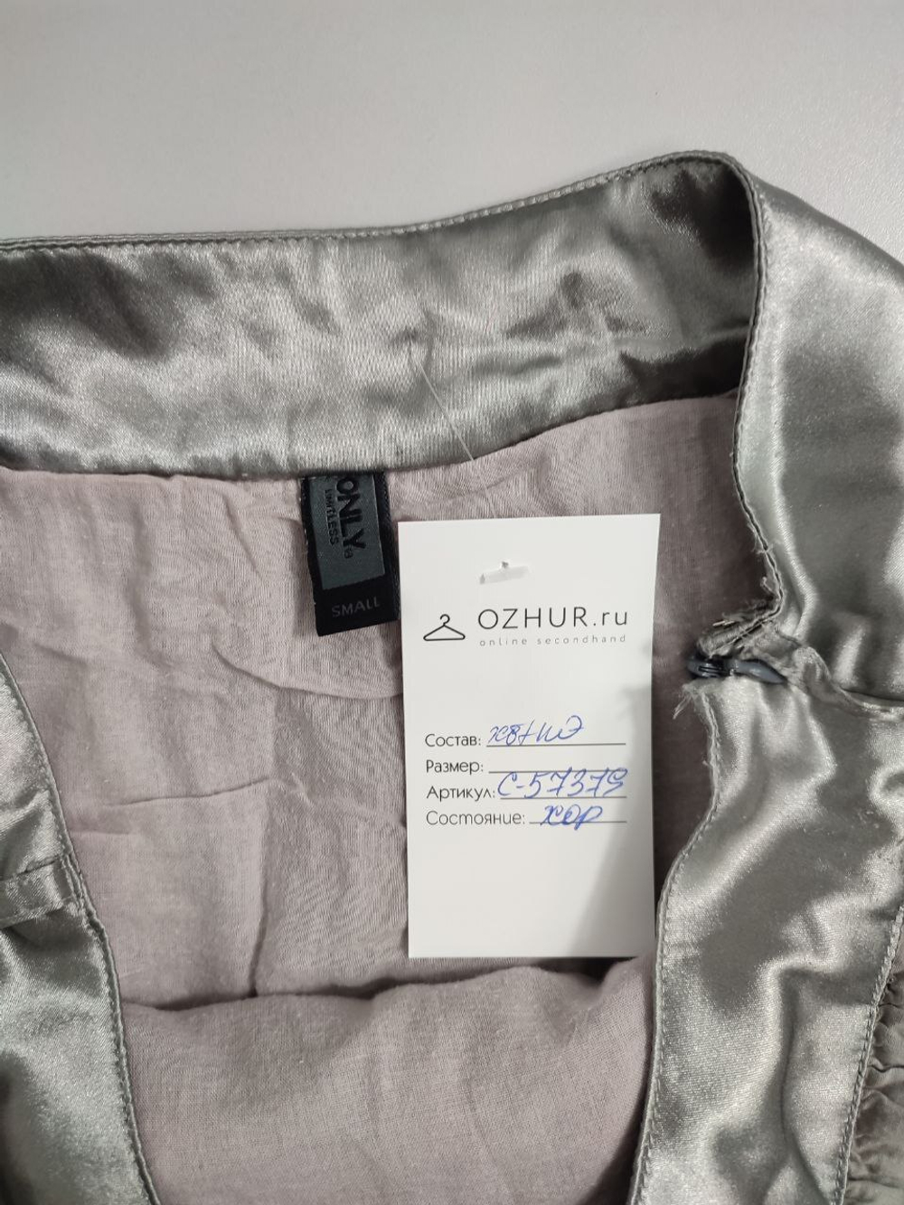 Юбка Only мини 44 размер