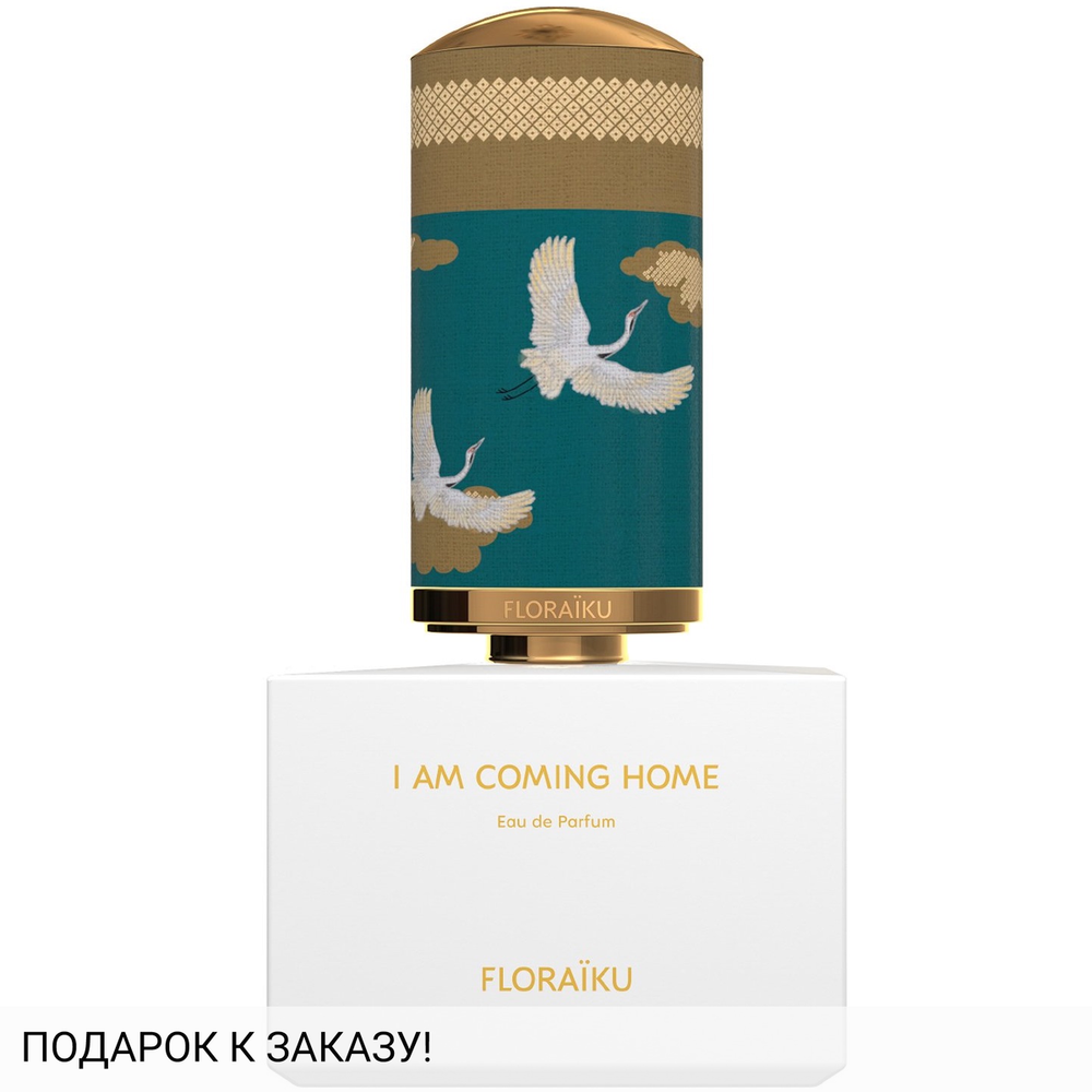 Floraiku I Am Coming Home