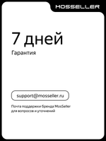 Вакуумная сумка MosSeller для путешествий 25 л, компрессионный органайзер для одежды и ручной клади