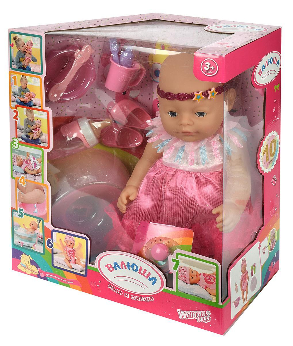 Пупс функциональный с аксес., коробка R322002-1