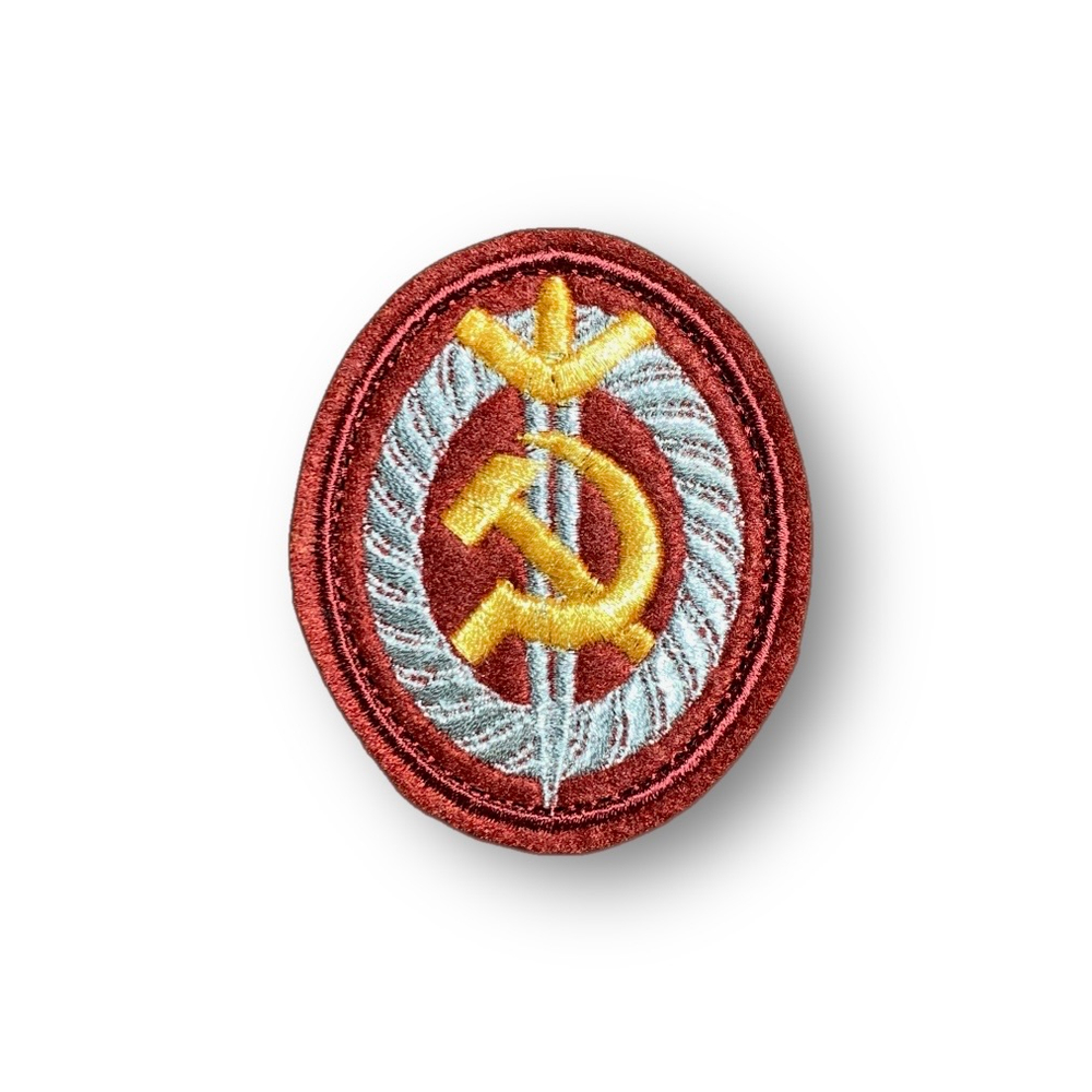 Нашивка ( Шеврон ) На Рукав НКВД Металлизированная / Краповая | АТРИБУТИКА.