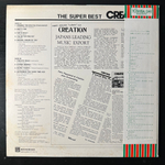 Creation – The Super Best (Япония 1978г.)