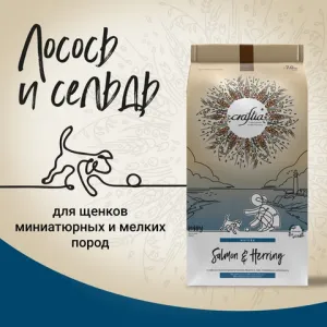 Сухой корм CRAFTIA NATURA для щенков миниатюрных и мелких пород из лосося с сельдью