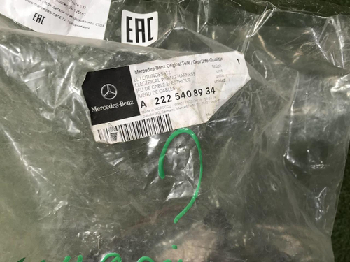 Проводка заднего бампера Mercedes S W222 (2013-2020)