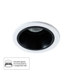 Точечный встраиваемый светильник Arte Lamp
