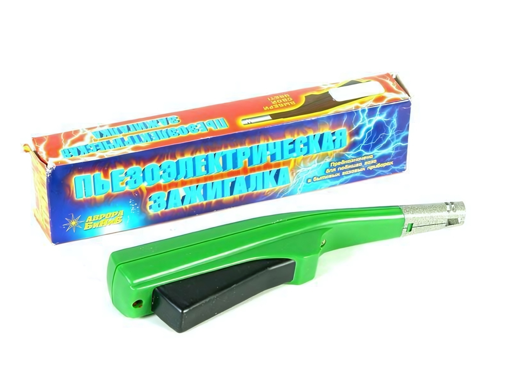 Пьезозажигалка в коробке (Волгоград)