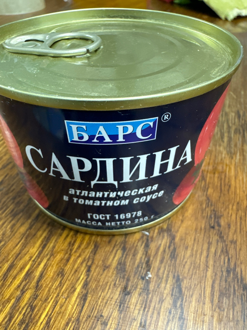 Сардина