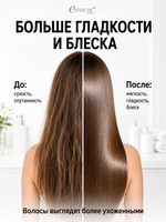 [ESTHETIC HOUSE] Кондиционер для волос ВОССТАНОВЛЕНИЕ CP-1 3Seconds Hair Fill-Up Conditioner, 100мл