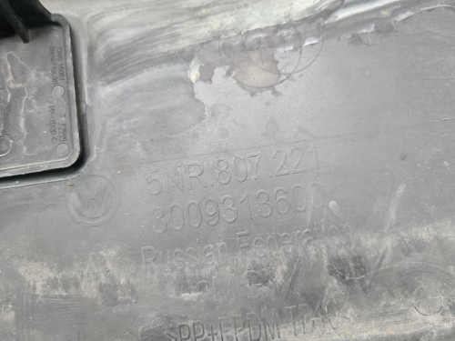 Бампер передний VW Tiguan 2 (2016-2020)