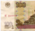 Банкнота 100 рублей 1997 год. Модификация 2004 г. Красивый номер - НС 4444444. VF