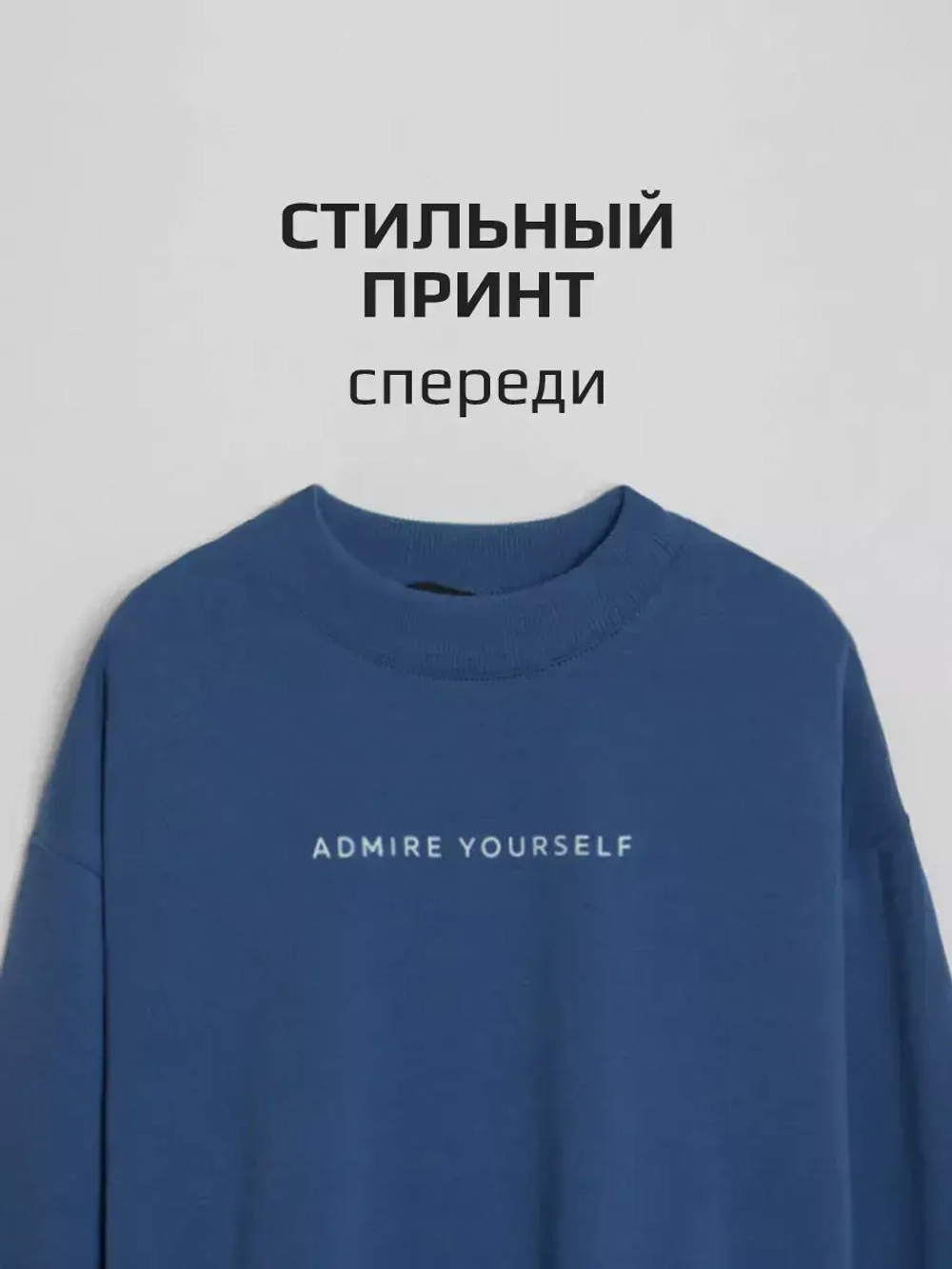 Лонгслив для мальчика