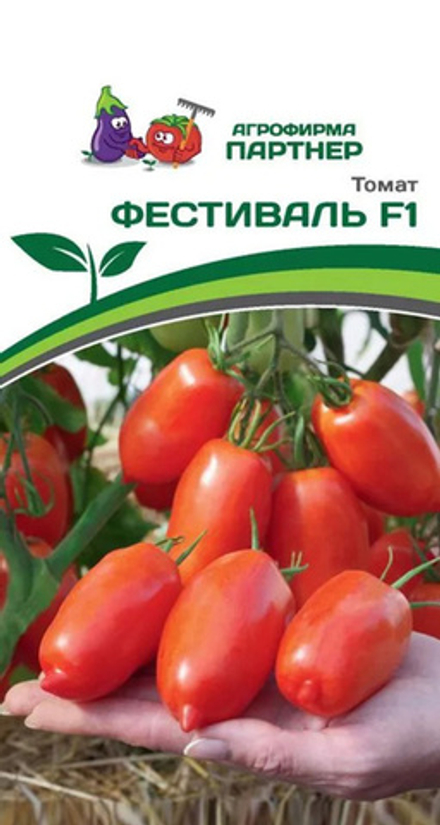 Томат Фестиваль