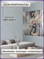3D Фотообои светящийся цветок в перьях