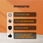 Указатель напряжения (вольтметр) WNC-3 3-фазн. 80-500В F&F