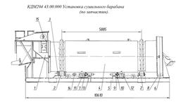 Редуктор 1Ц2У-250-40-11У1