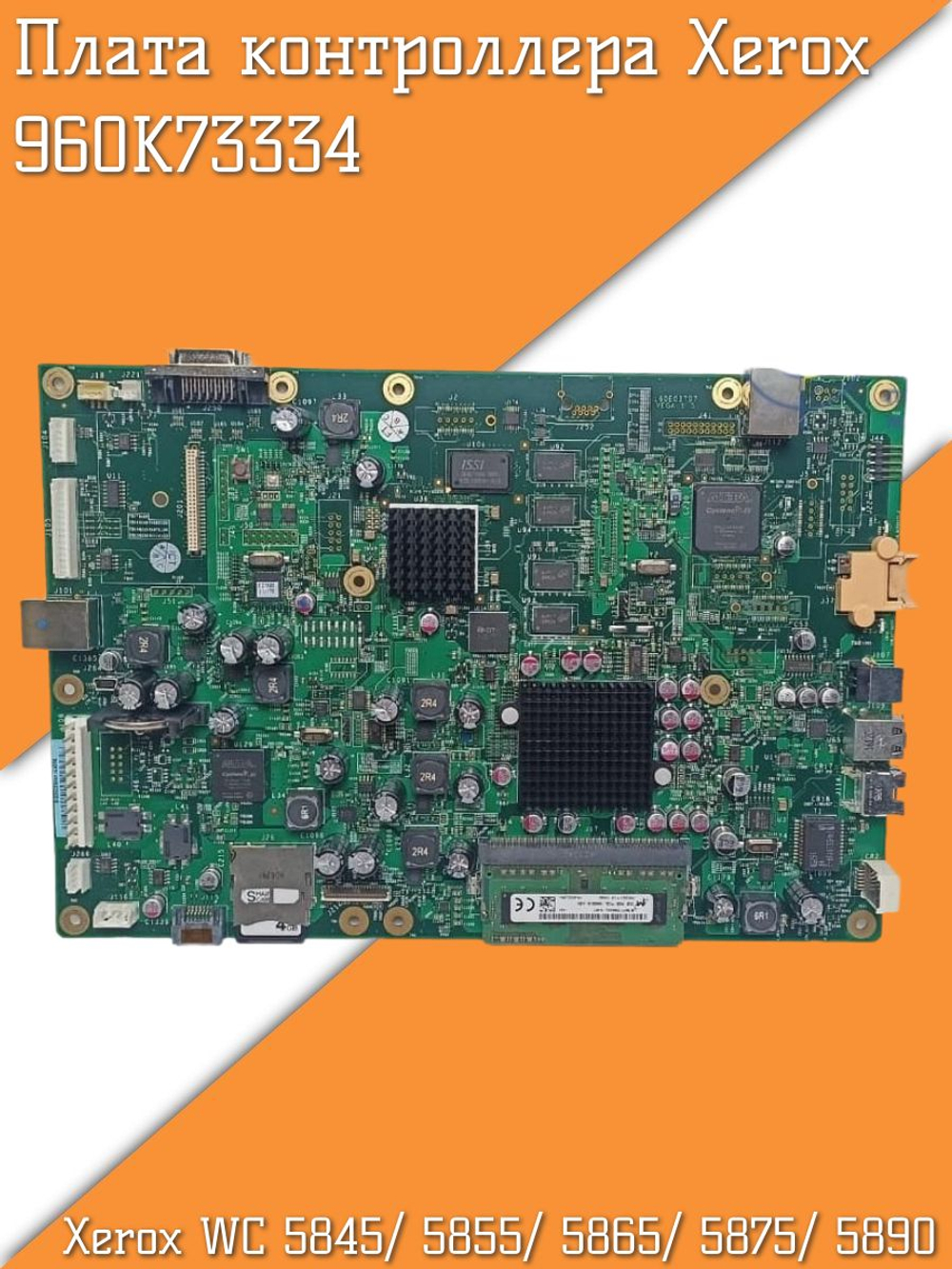 Плата контроллера Xerox 960K73334 WC 5845/ 5855/ 5865/ 5875/ 5890