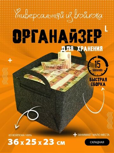 Корзина для хранения вещей с ручками