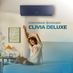 Сплит-система (тепловой насос) инверторного типа Tosot Clivia Deluxe Full DC Inverter + Wi-Fi модуль