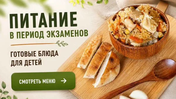 Слайдер Блок 96