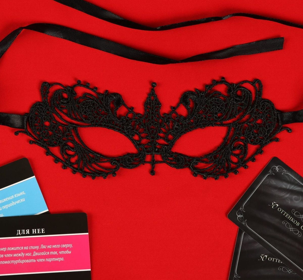 Эротический набор для двоих Во власти страсти (Цвет: разноцветный)