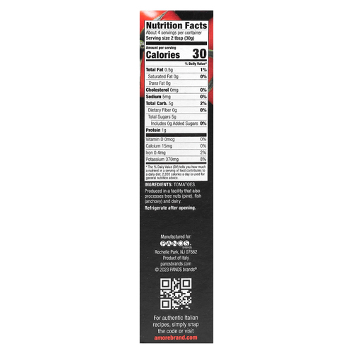 Amore, томатная паста, 127 г (4,5 унции)