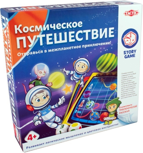 Космическое путешествие