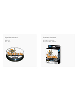 Полиэстровая леска рыболовная Tarantula 0,12 мм 1 шт