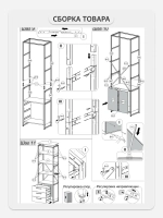 Стеллаж металлический с ящиками лофт OKTAV